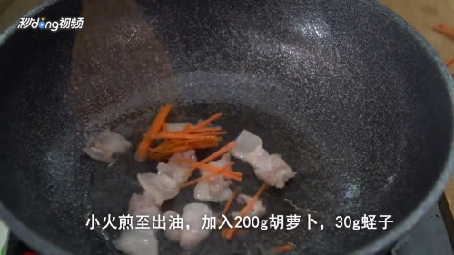 蛏子干怎么做好吃？