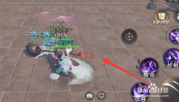 庆余年牛栏街副本通关攻略