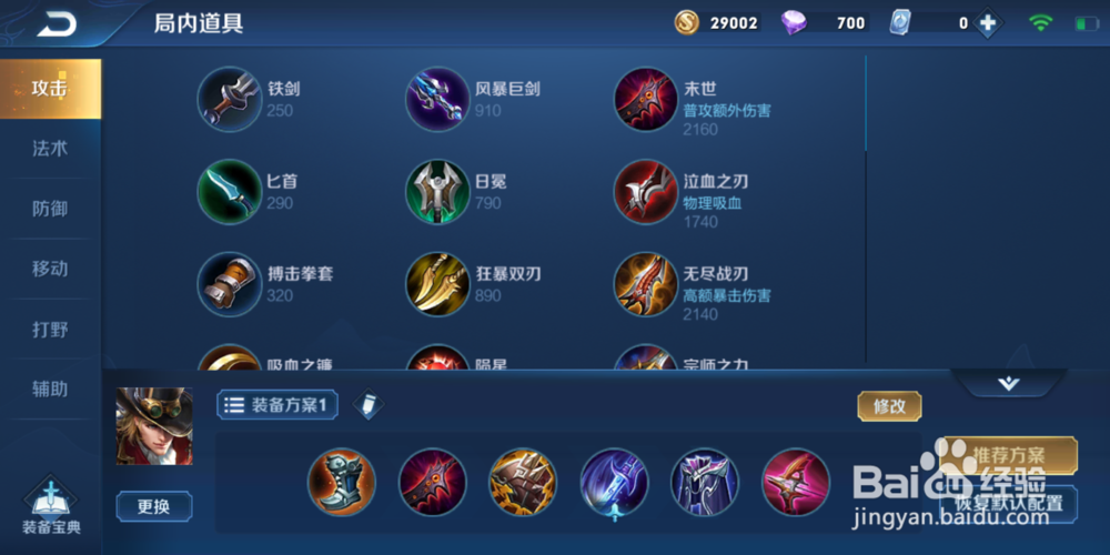 S16赛季马可波罗技能解析与打法技巧