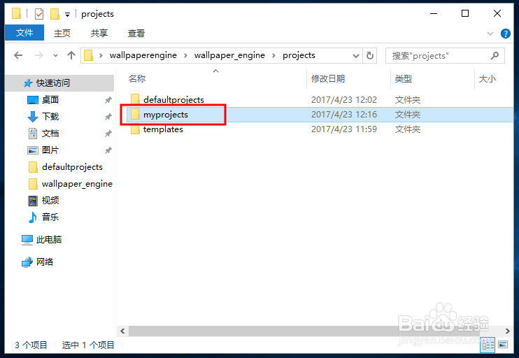 wallpaper怎么删除壁纸