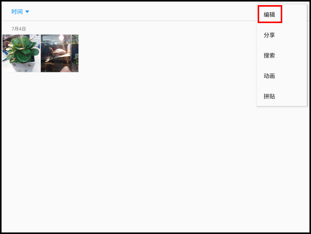 Samsung Galaxy Tab S2 SM-T719C(6.0.1)如何移动照片到私密模式?