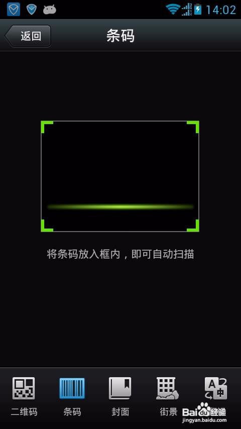 微信群怎么查找、加入微信群二维码过期怎么办
