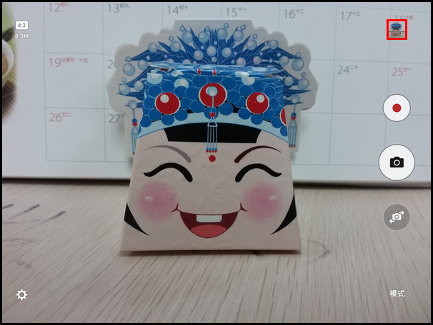 Samsung Galaxy Tab S2 SM-T713(6.0.1)如何使用连拍功能?