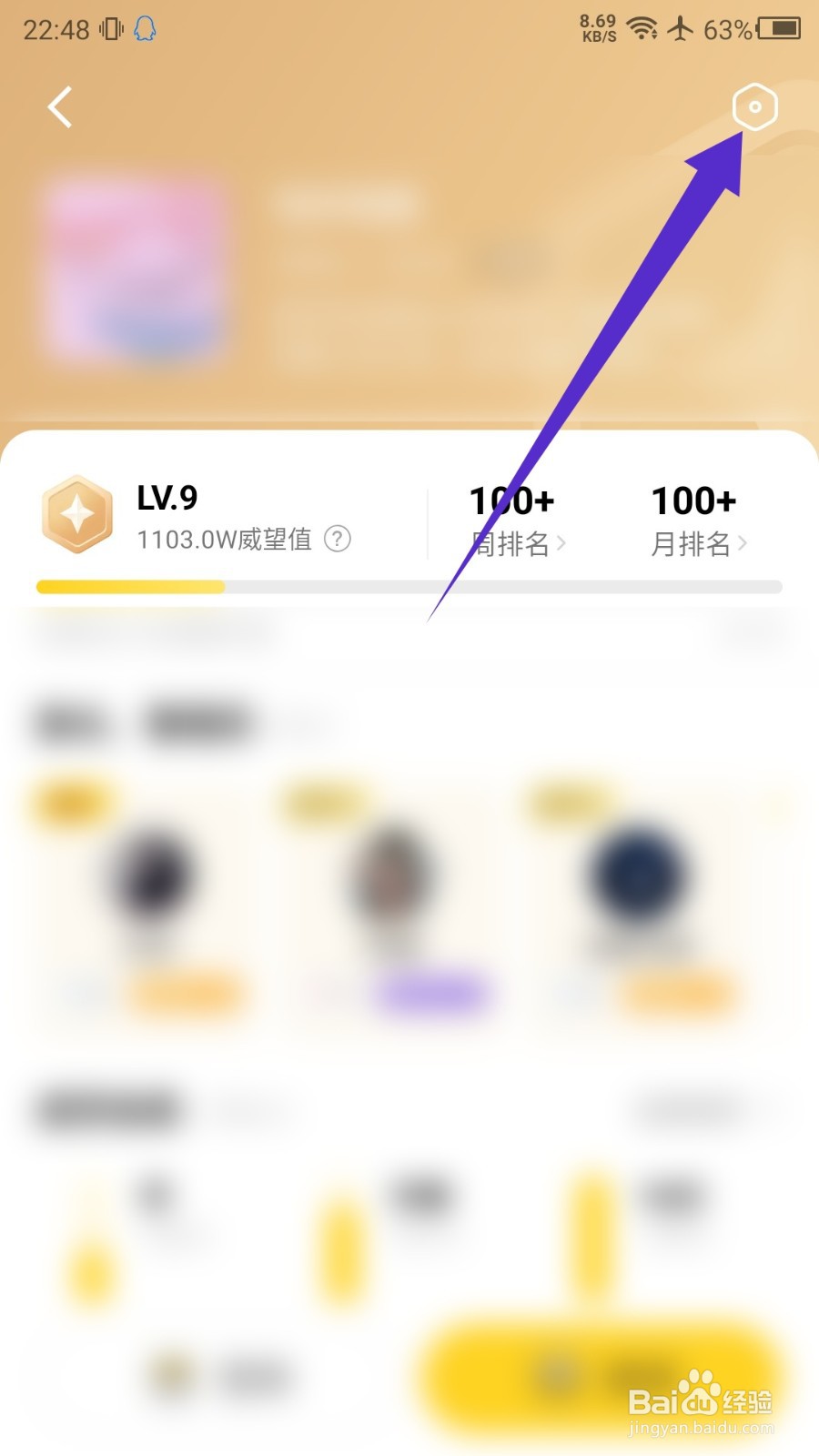 他趣怎么退出家族
