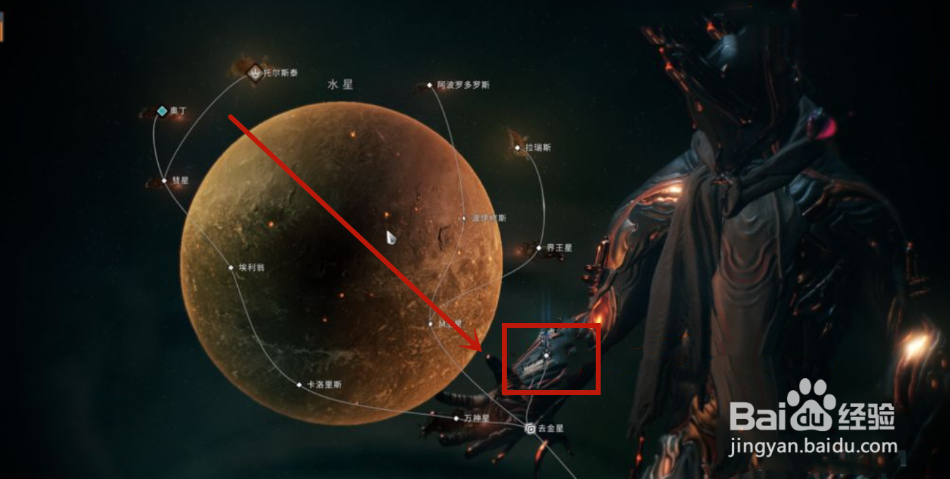 动能吸收陷阱在哪获得