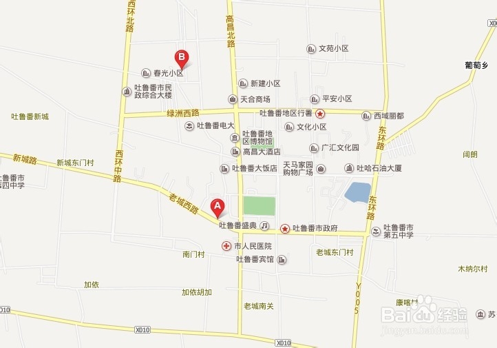 吐鲁番自助游攻略