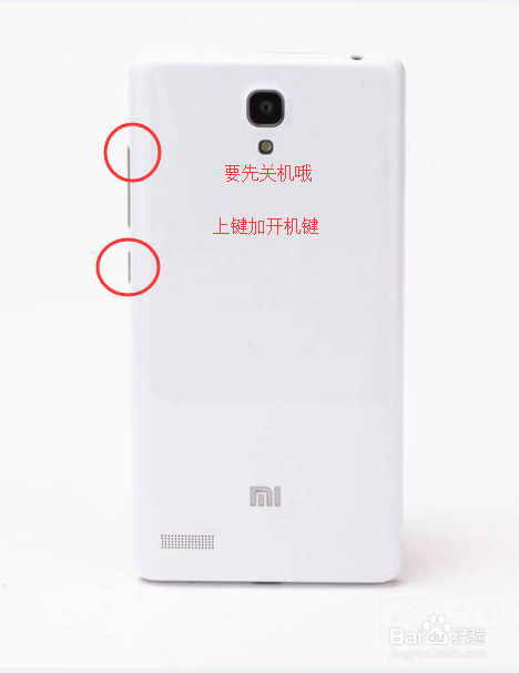 三星、小米手机锁屏密码图案忘了怎么办