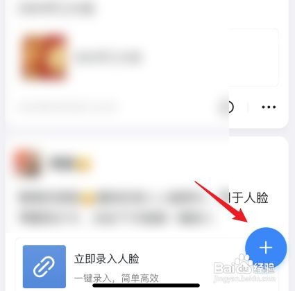 钉钉如何私发给很多人