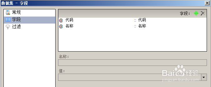 常见的13种数据源及其与报表系统的连接方式