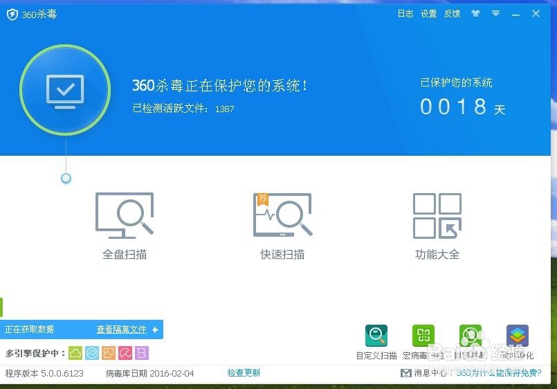 如何防止捆绑安装软件