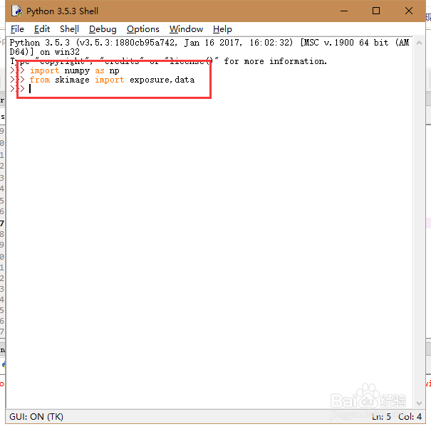 Python对图片进行灰度直方统计