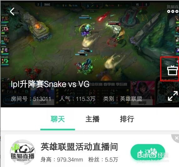 熊猫tv复活勋章怎么关