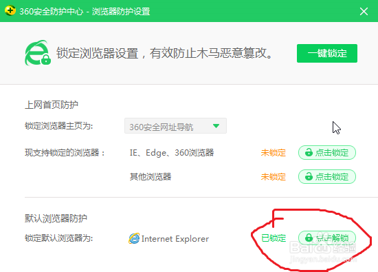 这么解决国二Excel引入来自网页表格脚本错误
