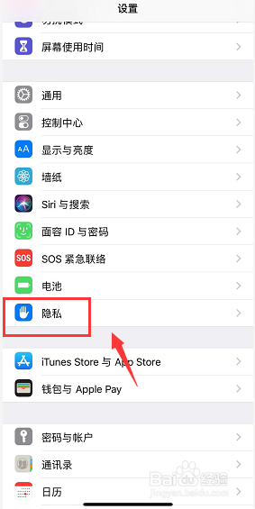 iPhone XR微信运动为什么一直是0