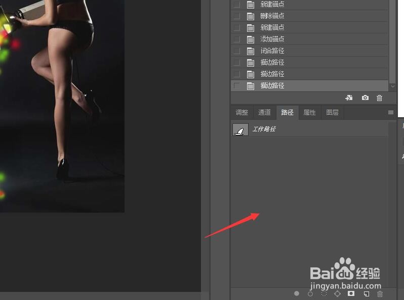 Photoshop为照片添加多彩特效