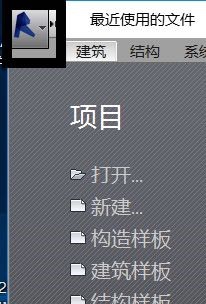 如何修改revit背景色