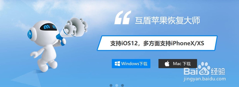 手机QQ怎么恢复聊天记录?详细方法介绍
