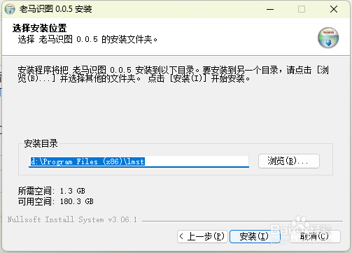如何本地以图搜图