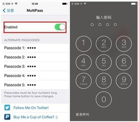 怎样才能保护手机信息安全