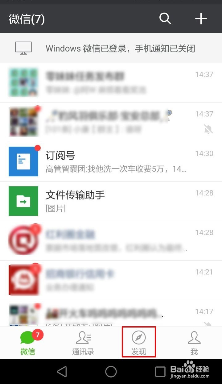 兼职委员如何使用？