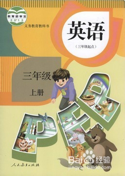 <b>如何让小学三年级学生高效记住26个英文字母</b>