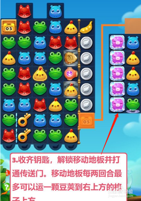 开心消消乐隐藏关卡514通关攻略