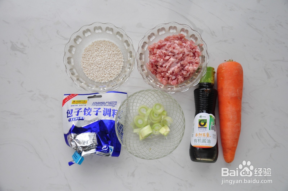 这道鲜香软糯的糯米珍珠丸子送给你~