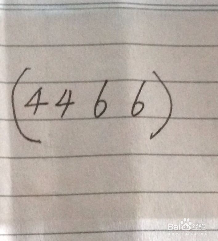 家里没人抄不了煤气表怎样缴煤气费？