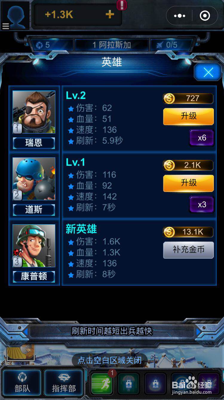 微信游戏英雄之塔怎么玩