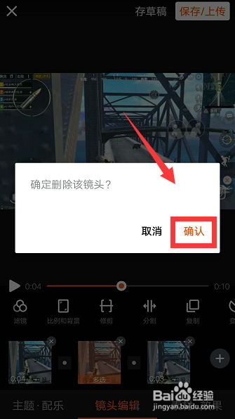 小影怎么裁剪视频 怎么剪掉中间不要的部分