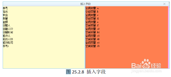 魔方网表中嵌入表的汇总值回写功能实例