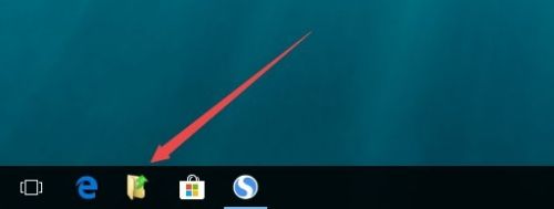 怎么样修改Win10任务栏文件资源管理器图标