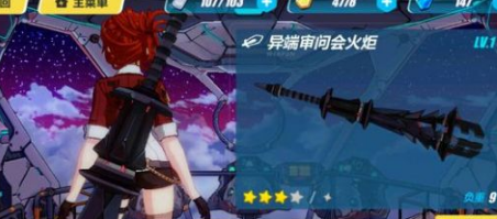 崩坏3战场疾风技能介绍