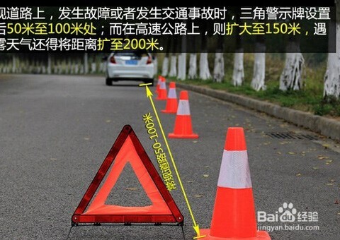 高速公路上汽车爆胎了怎么办?