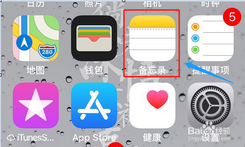 苹果手机自带输入法如何换行