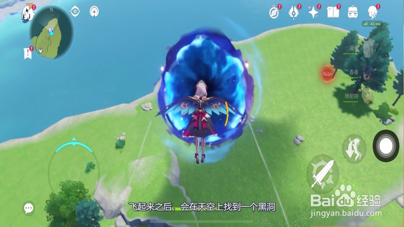 原神马斯克礁怎么过去