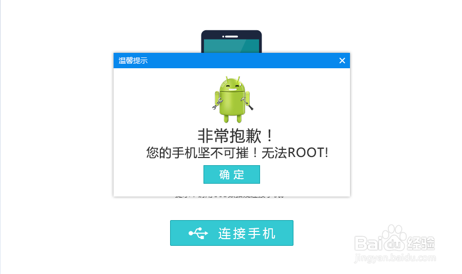 红米相片恢复的方法