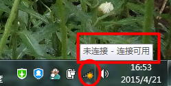 如何用智能手机做台式电脑的无线接收器