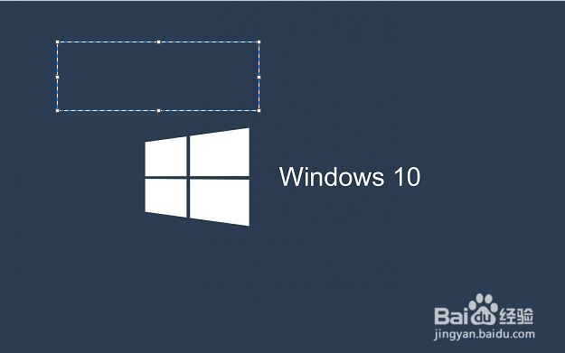 如何使用Windows自带的画图工具去水印