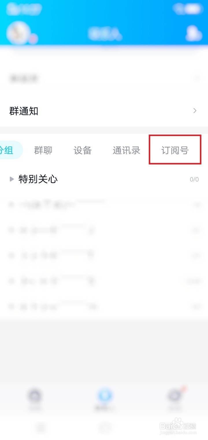 怎么进入QQ邮箱