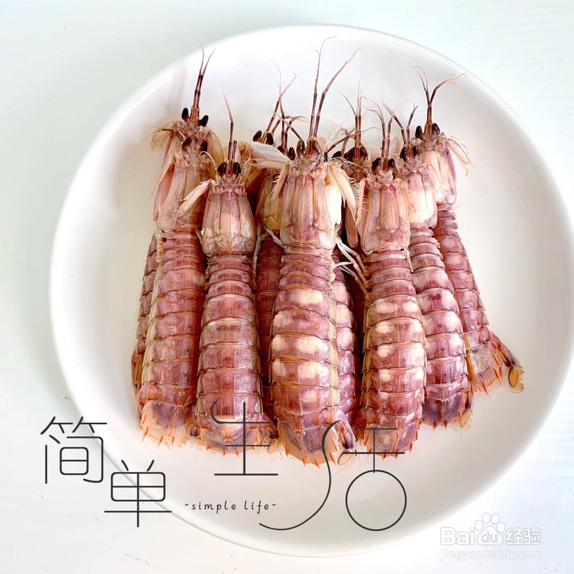 原味白灼皮皮虾