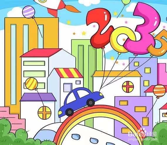 2035年的中国怎么画