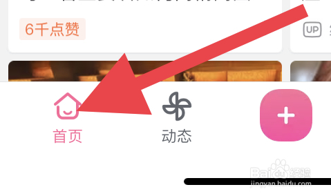 哔哩哔哩的电视剧在哪