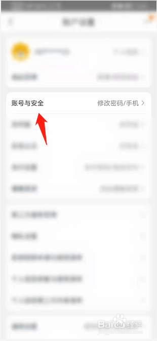 苏宁易购怎么关联QQ