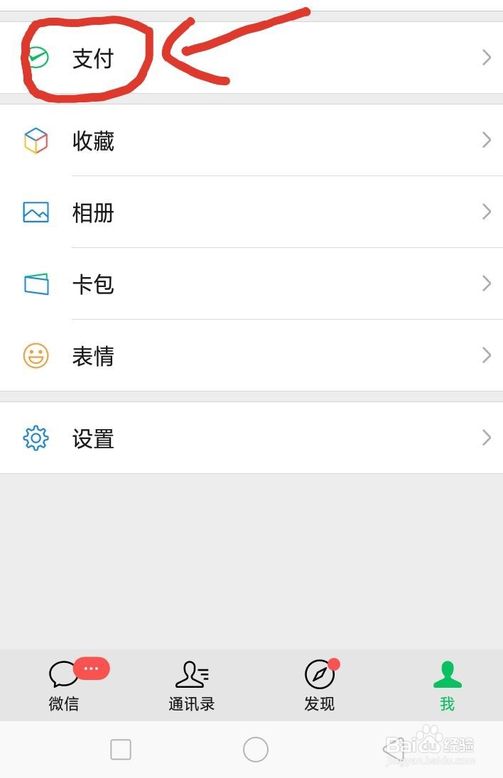 如何查询附近的酒店住宿、美食、游乐