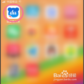 百度输入法怎么设置按键音