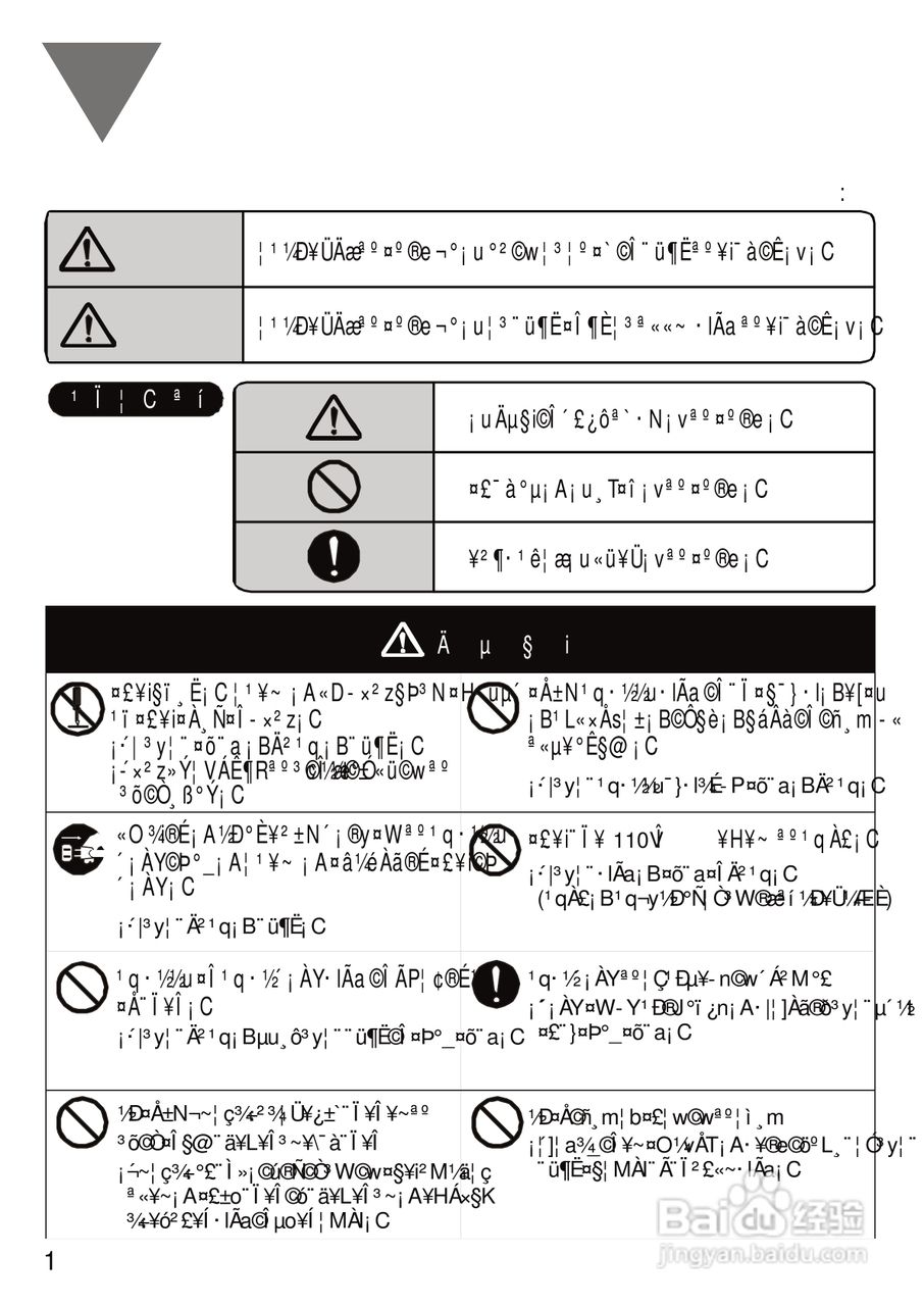 三洋SW-988UT洗衣机使用说明书:[1]