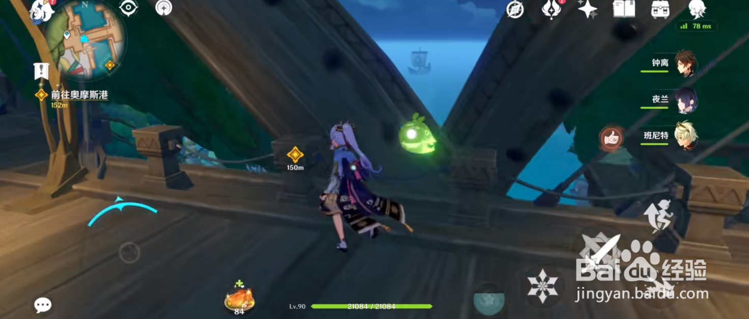 原神请饮下祝胜之酒任务怎么接