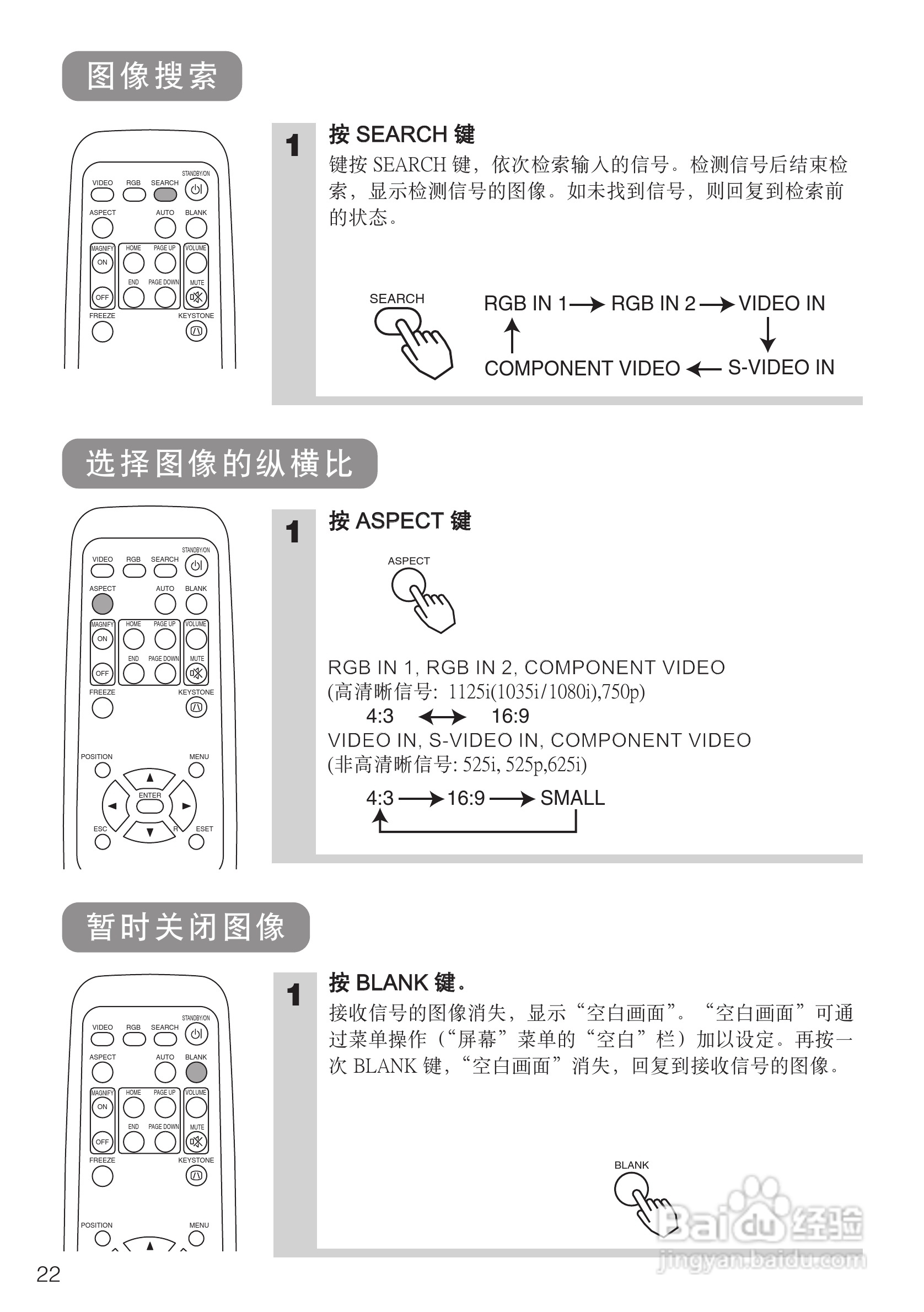 日立 CPS318W投影机说明书:[3]