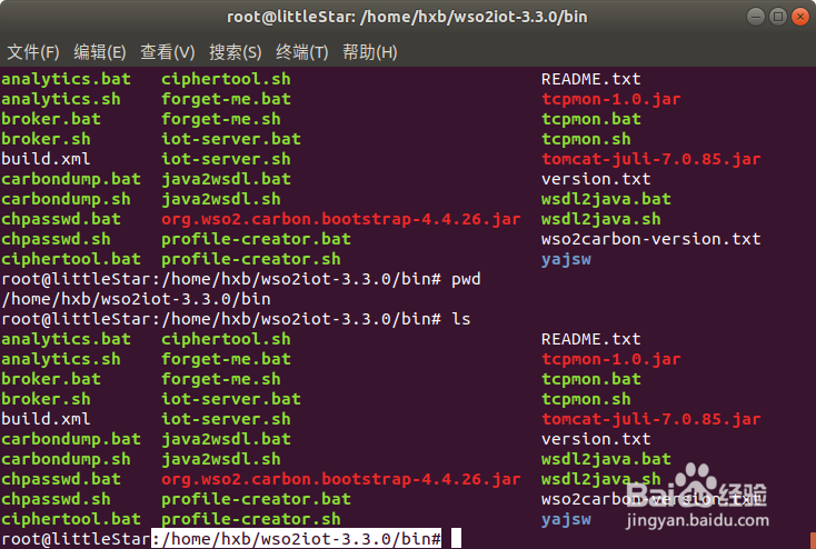 如何在Ubuntu中安装WSO2 Iot Server